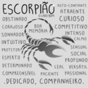 blog logo of EscorpianoCalmo