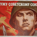 blog logo of Eastern Bloc militaries