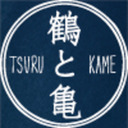 blog logo of 鶴と亀 おまけ