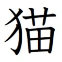 blog logo of ほのぼの