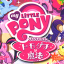 blog logo of My Little Pony Japan