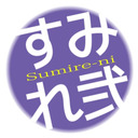 blog logo of Sing a Song