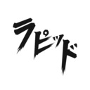 blog logo of Rapid Japan