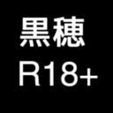 blog logo of aesthetic黒穂R18+
