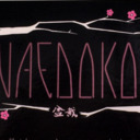 blog logo of Naedoko Bonsai