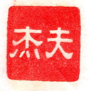 blog logo of Best Male Racks