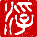 blog logo of yajifun貼交帳