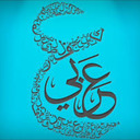 blog logo of Lets Learn Arabic
