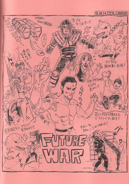 spaceleech:Perennial MST3K favorite, Future War, as drawn by...