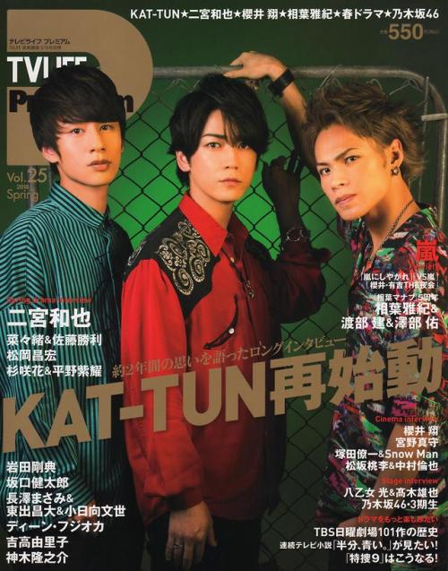 TV Life Premium Magazine - Volume 25, Spring 2018 [Part 1].