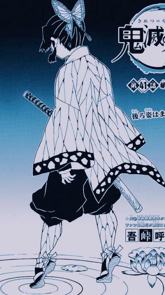 Kimetsu No Yaiba Wallpapers Explore Tumblr Posts And Blogs Tumgir