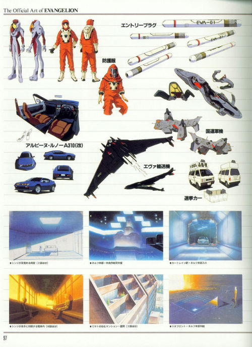 gladosdark:- Neon Genesis Evangelion -- Official Art Of...