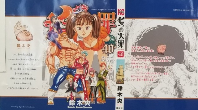 Mangá - Nanatsu no Taizai: The Seven Deadly Sins Vol.40