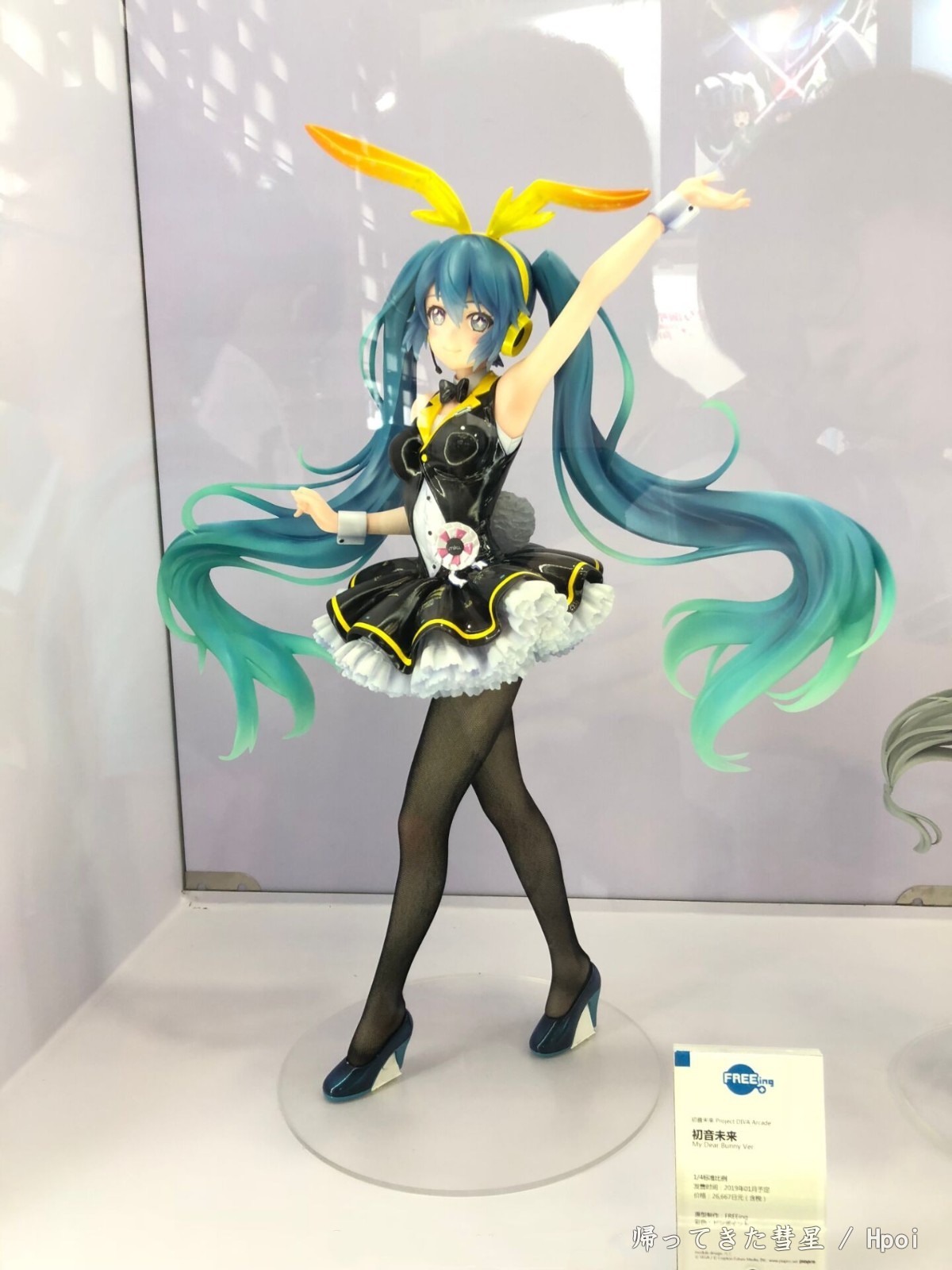 Your Guide To Buying Vocaloid Merchandise — Prototype Revealed For ¼ ...