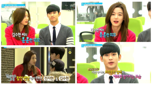 Inhale Elahxe Kim Soo Hyun Thanks Jun Ji Hyun For Man For The