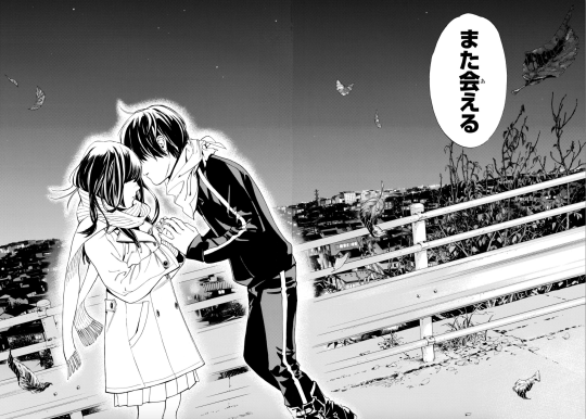 SJ s ramblings Translation Noragami Chapter 75 Preview