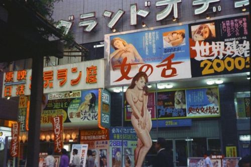 s-h-o-w-a:Tokyo, 1972