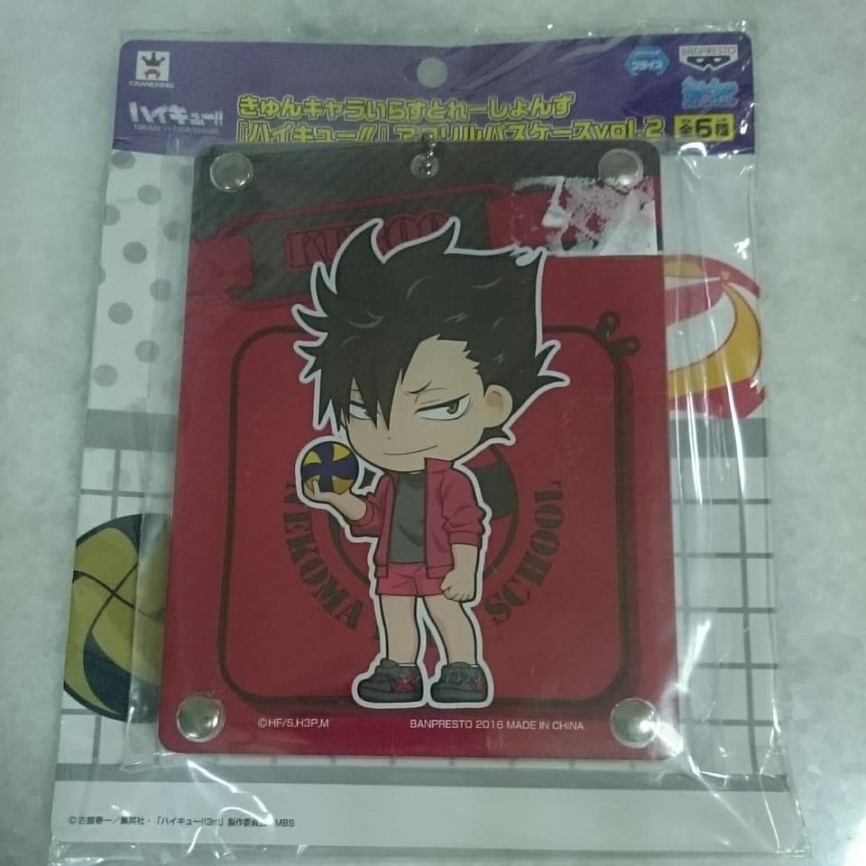 haikyuu tetsurou kuroo plush