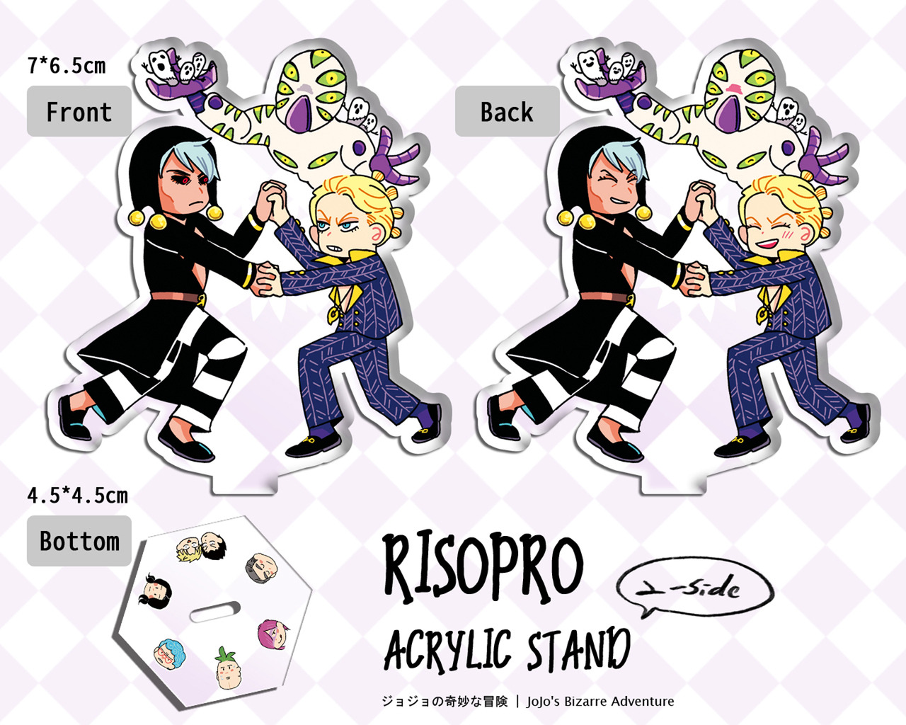 jjba merch amazon