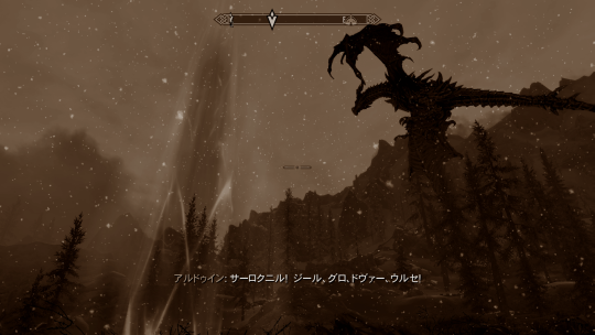 Karasu No Zaregoto Skyrim 足跡を辿って ４