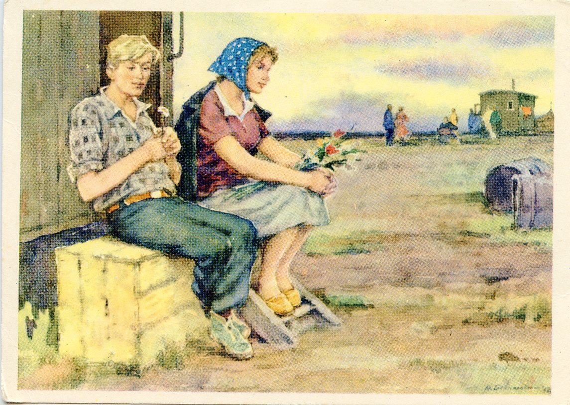 “In the Evening”, postcard by V. Beskaravainy (1963)