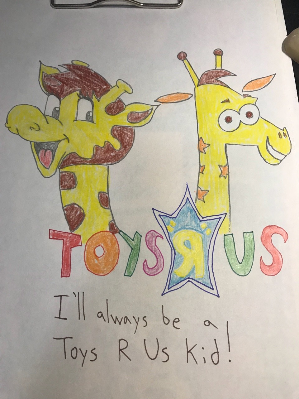 Art Blog Here Is A Drawing Of Toys R Us Famous Logo