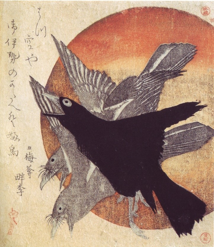 Kubo Shunman çªª ä¿Šæº€
Three Crows against the Rising Sun æ—¥è¼ªã«çƒ