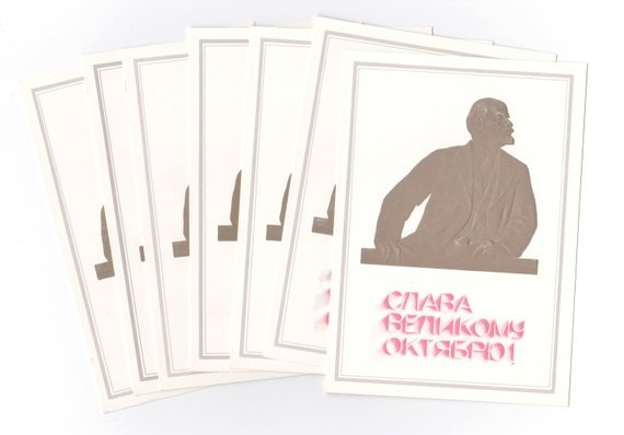 Vintage Vladimir Lenin cards, pack of 7, all unused (get them here)