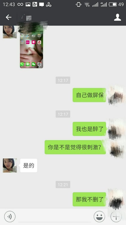 quyue520:男票说刚收了一只狗，我也是醉了。一撩就撩到了，好吧，你玩吧我不反对。你也来做我的母狗吧