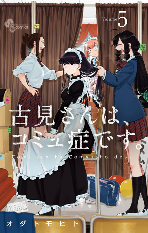 dailydays:Komi-san wa Komyushou desu by Oda Tomohito, vols 1-6