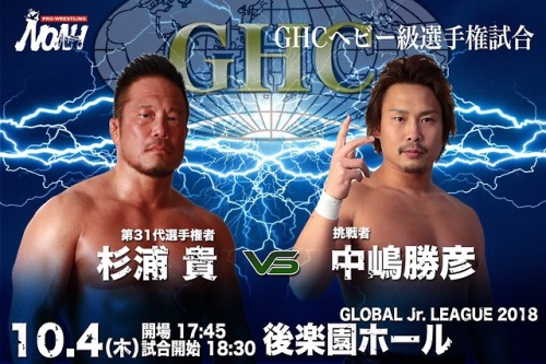 Tonight is the night! Has the transformation of Nakajima come...