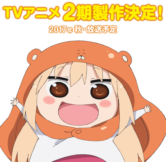 AniChart — Fall 2017 Anime Chart HIMOUTO! UMARUCHAN 2