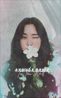 Queen Haneul