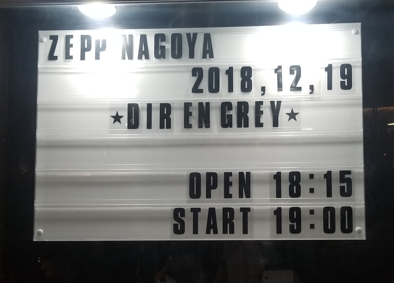Kyotaku 18 12 19 Dir En Grey At Zepp Nagoya A Knot