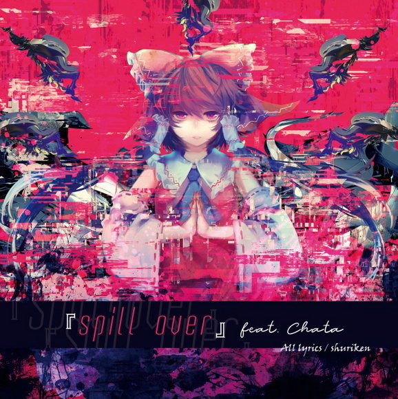 [C95][N+] 『spill over』 feat.Chata Tumblr_plvrz802Hf1sk4q2wo4_640