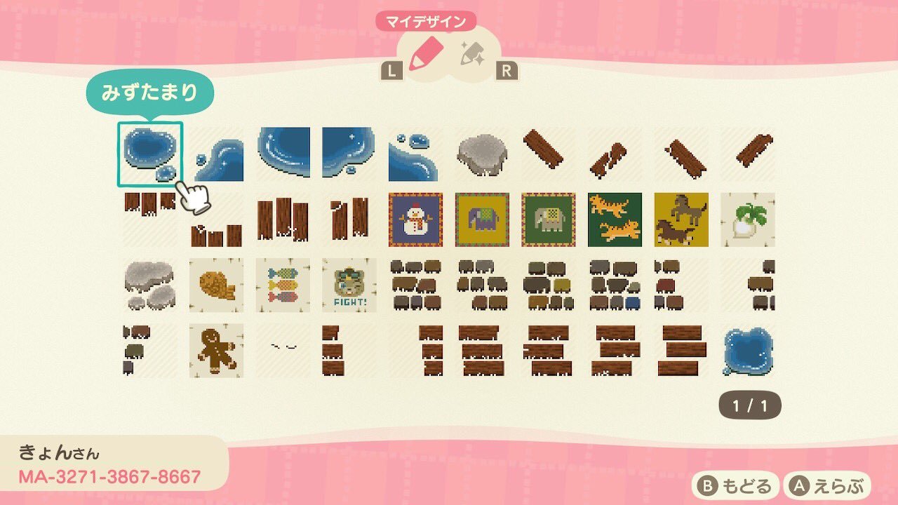 animal crossing qr closet : small and large puddles, wood ... animal crossing qr closet : small and large puddles, wood ... on Animal Crossing New Horizons Wood Design
id=79187