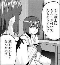 @閉じてる。