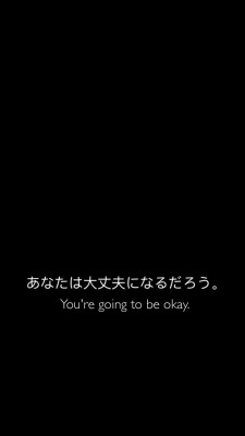 Featured image of post Japanese Quotes Wallpaper Laptop : 999+ wallpaper handphone, pc, laptop.
