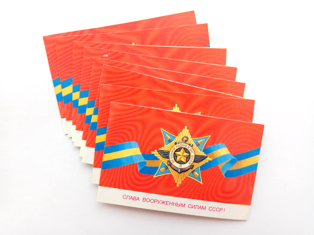 Soviet Army Day (February 23) greeting cards - pack of 8 (1987)