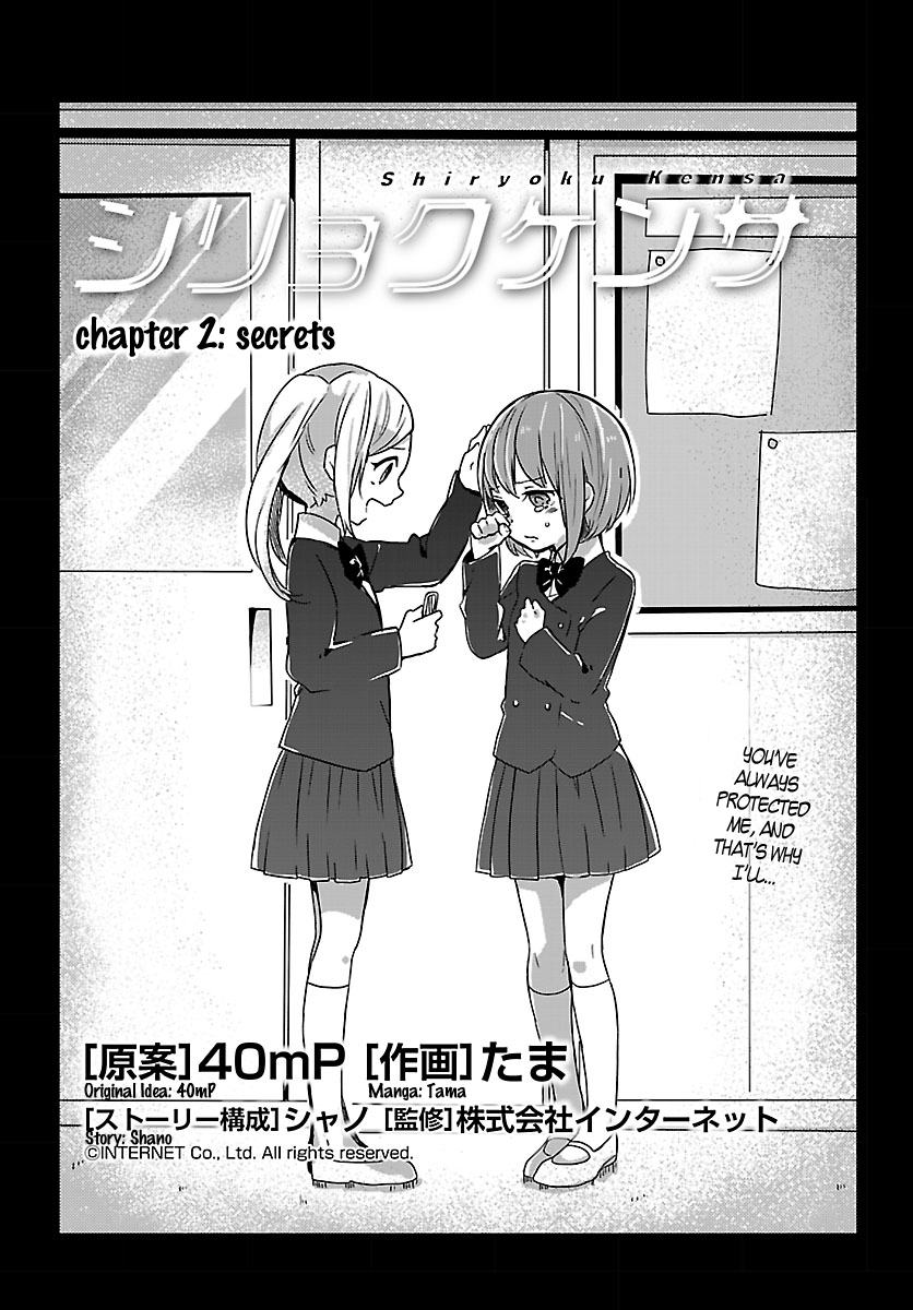 Vocalations - Vocaloid Manga