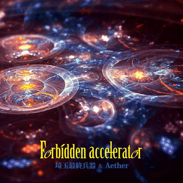 [Reitasai 16][埼玉最終兵器 & Aether] Forbidden accelerator Tumblr_pt14kbfVFZ1sk4q2wo8_640