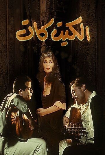 الكيت كات Tumblr