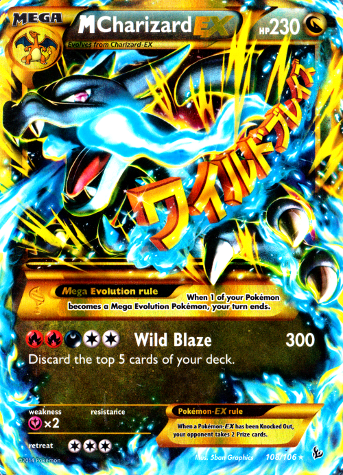 POKE-Marketing | Mega Charizard EX Illus. 5ban Graphics