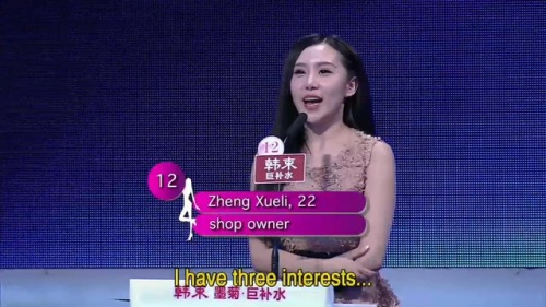 if you are the one fei cheng wu rao s07e59 12