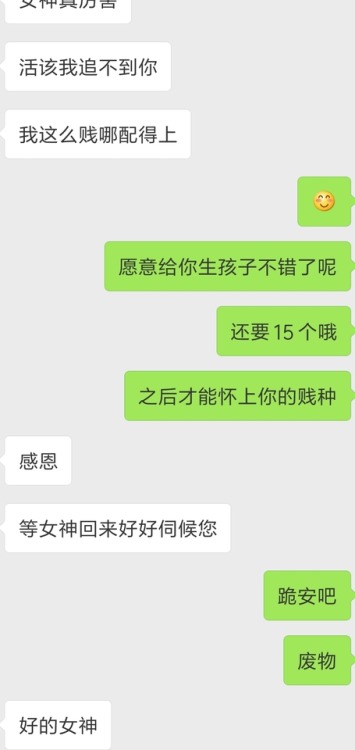 yinqisss:yinqisss:果然，又绿了。老婆以前就跟闺蜜说过想被老外操，后悔当初留学时候没跟白人干过，最近他俩总...