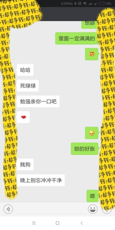 yinqisss:日常对话。一个露奶人妻的普通周五夜。打码好麻烦。。