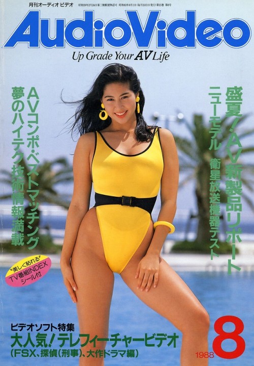 lovejapanese80s:AudioVideo 1988 8