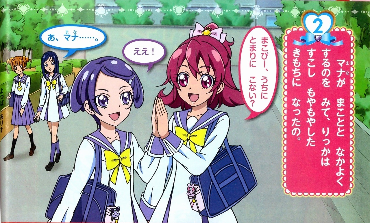 ★プリキュア総合186☆ [無断転載禁止]©bbspink.com	->画像>849枚 