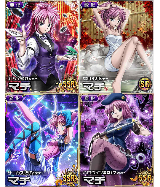 Featured image of post Feitan Hxh Mobage Cards There are a ton of h h cards out there so i ll be posting them in this book