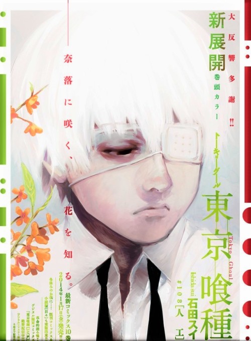 yoshimura (tokyo ghoul) | Tumblr